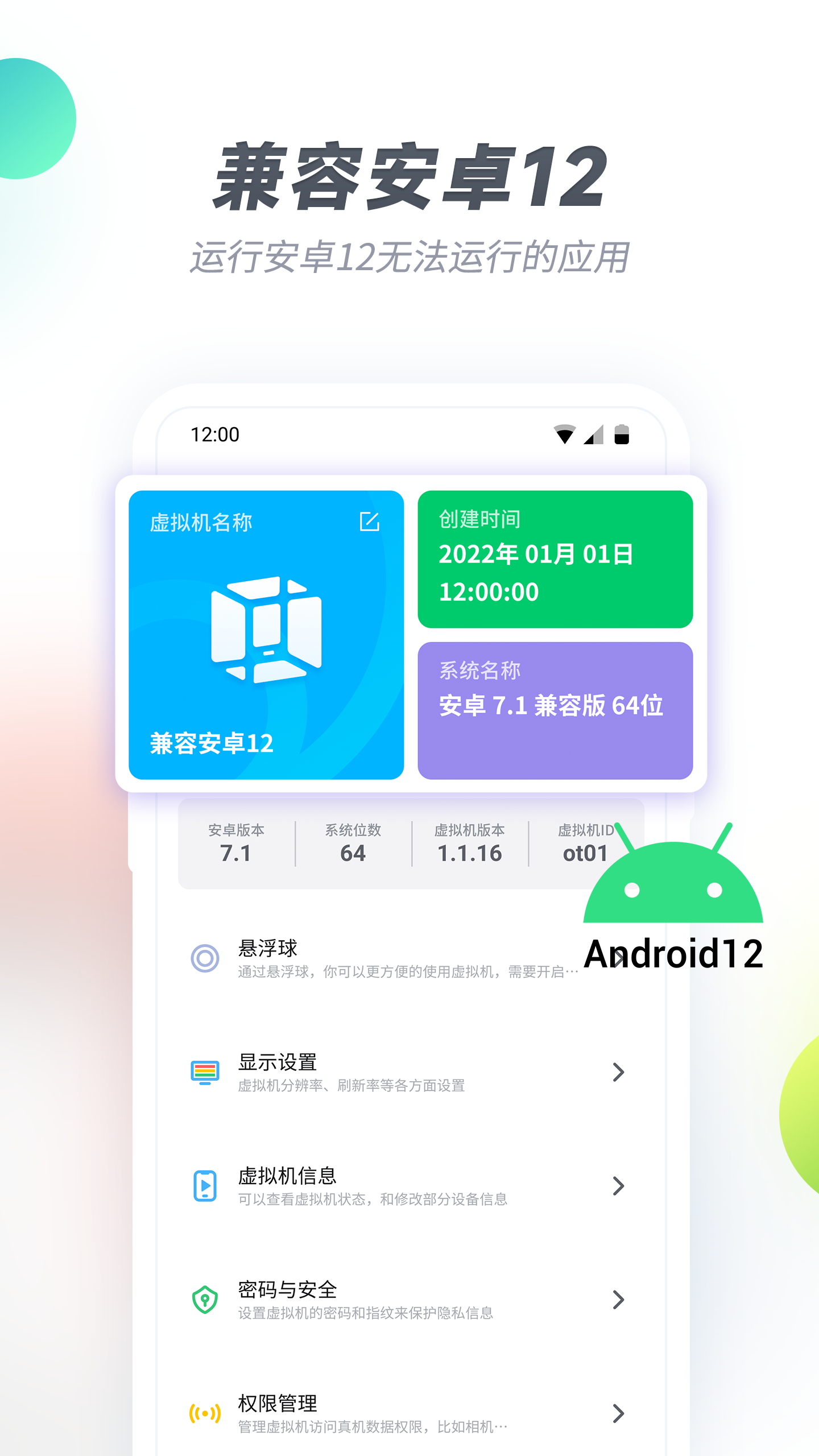 Vmos Pro(ʦ)°ٷv3.1.2 ׿