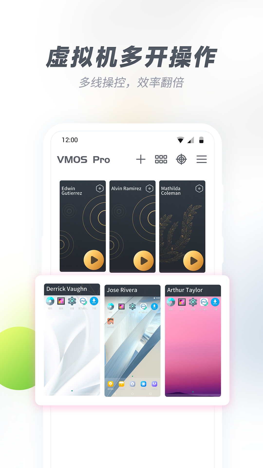 Vmos Pro(ʦ)°ٷv3.1.2 ׿