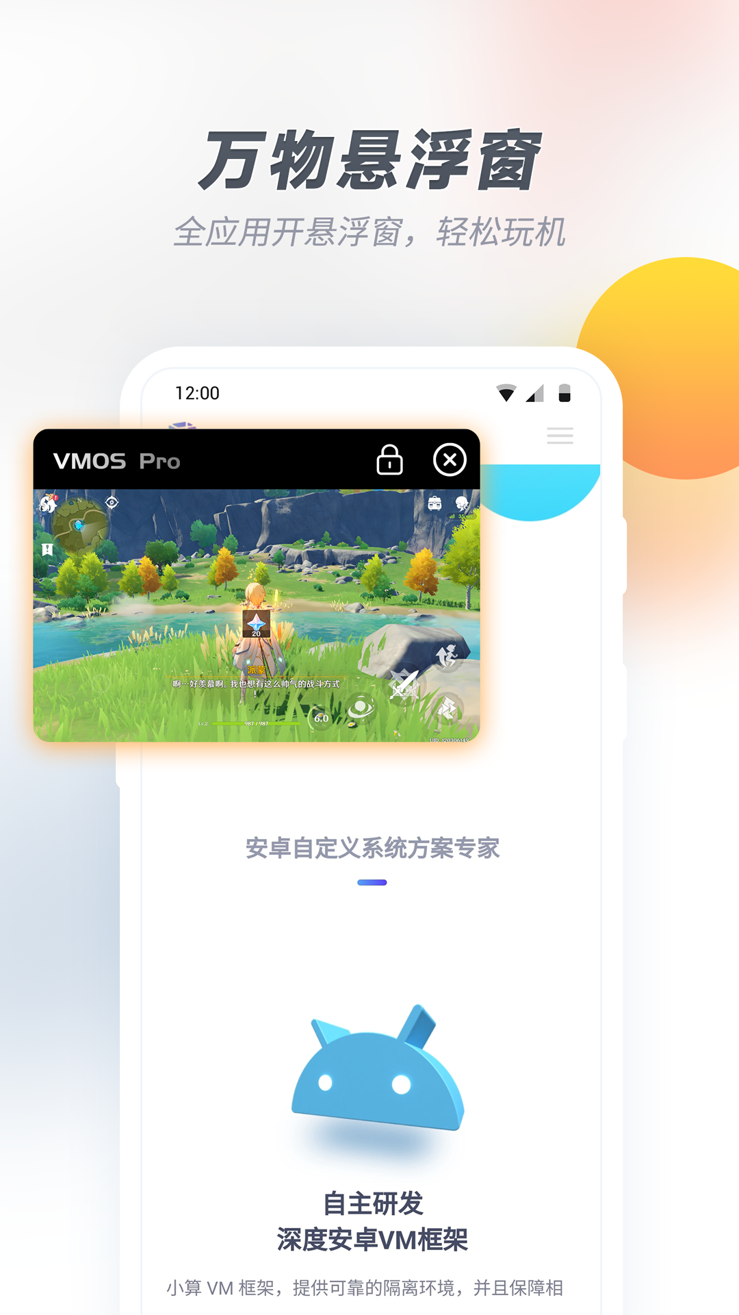 Vmos Pro(ʦ)°ٷv3.1.2 ׿