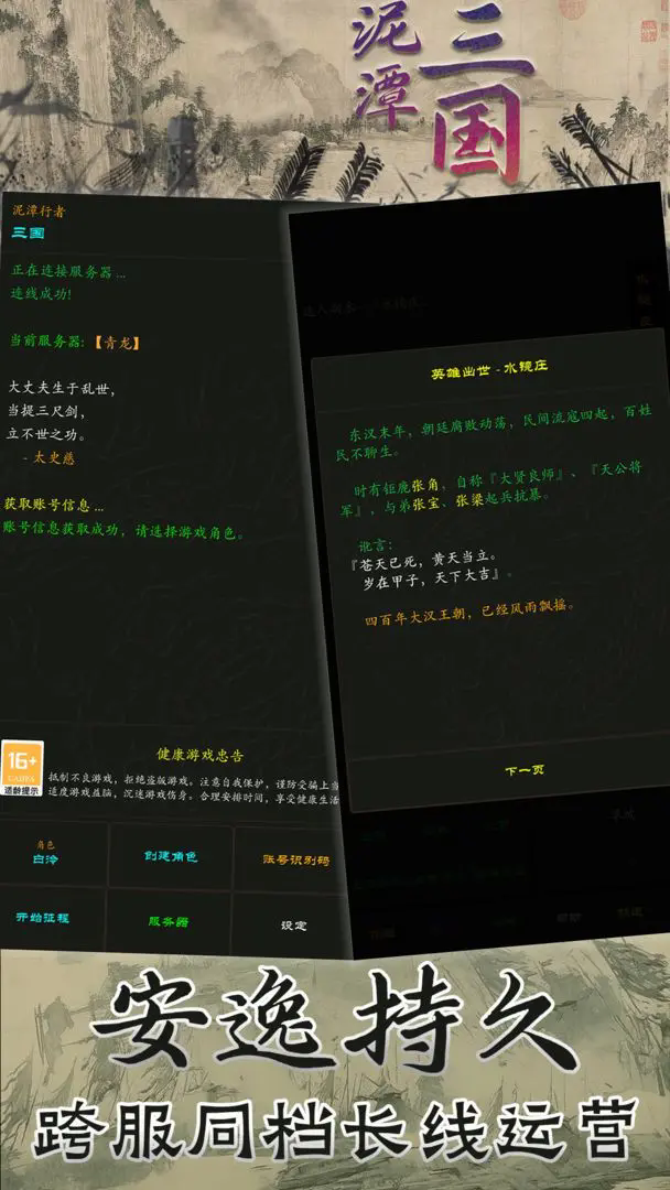 ̶ٷv2.7.0 ׿