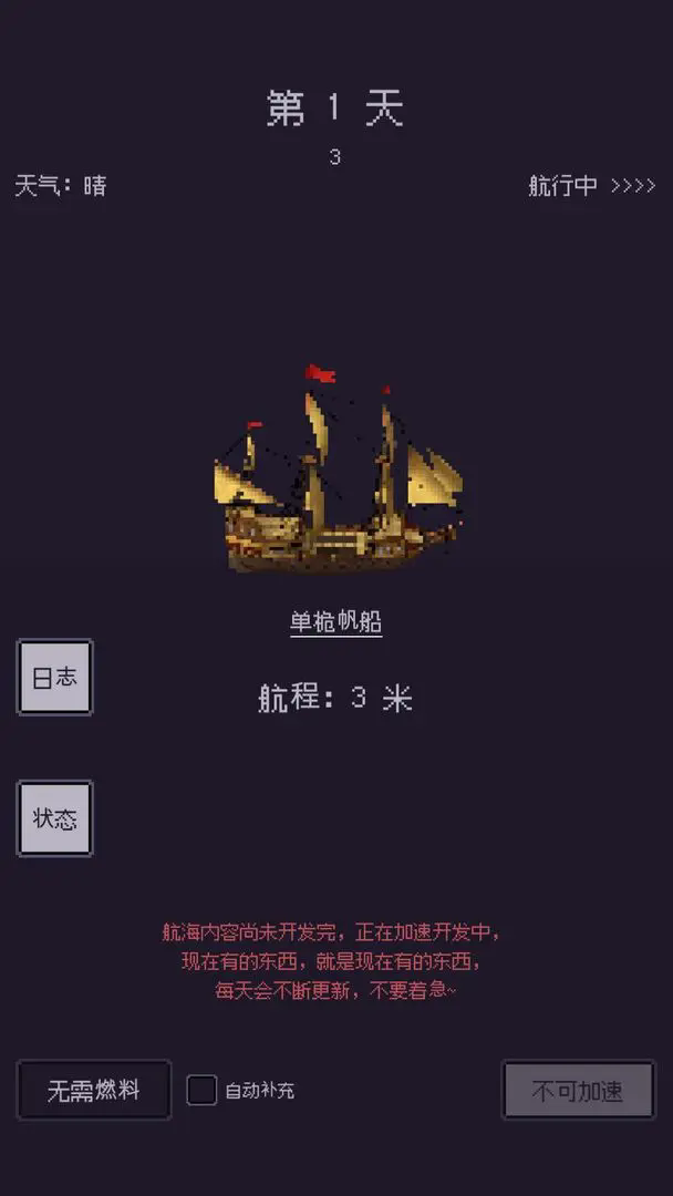 ٷv1.24.07121700 ԰