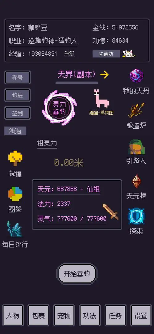 ٷv1.24.07121700 ԰