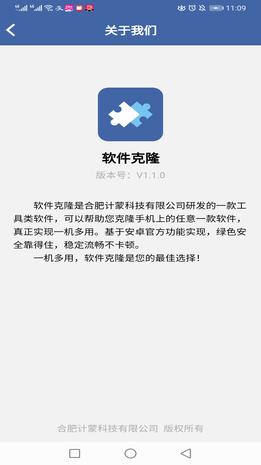 ¡׿°v2.7.5 ٷ