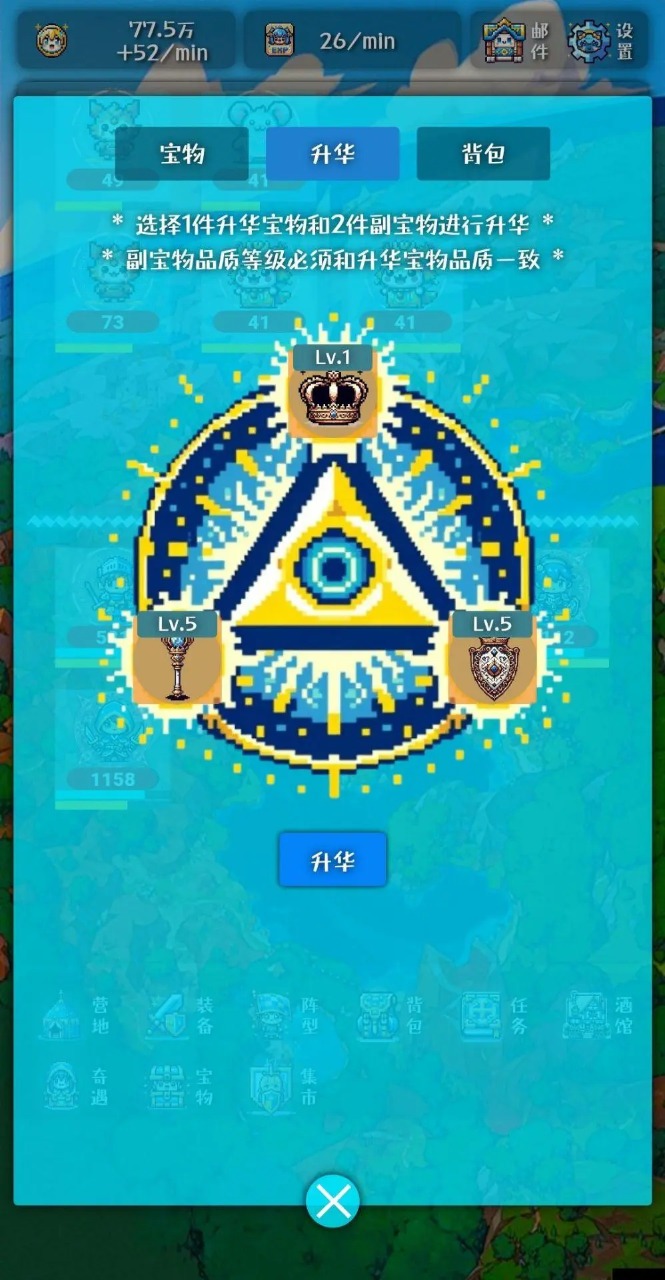 ռϷv1.0.4 ׿