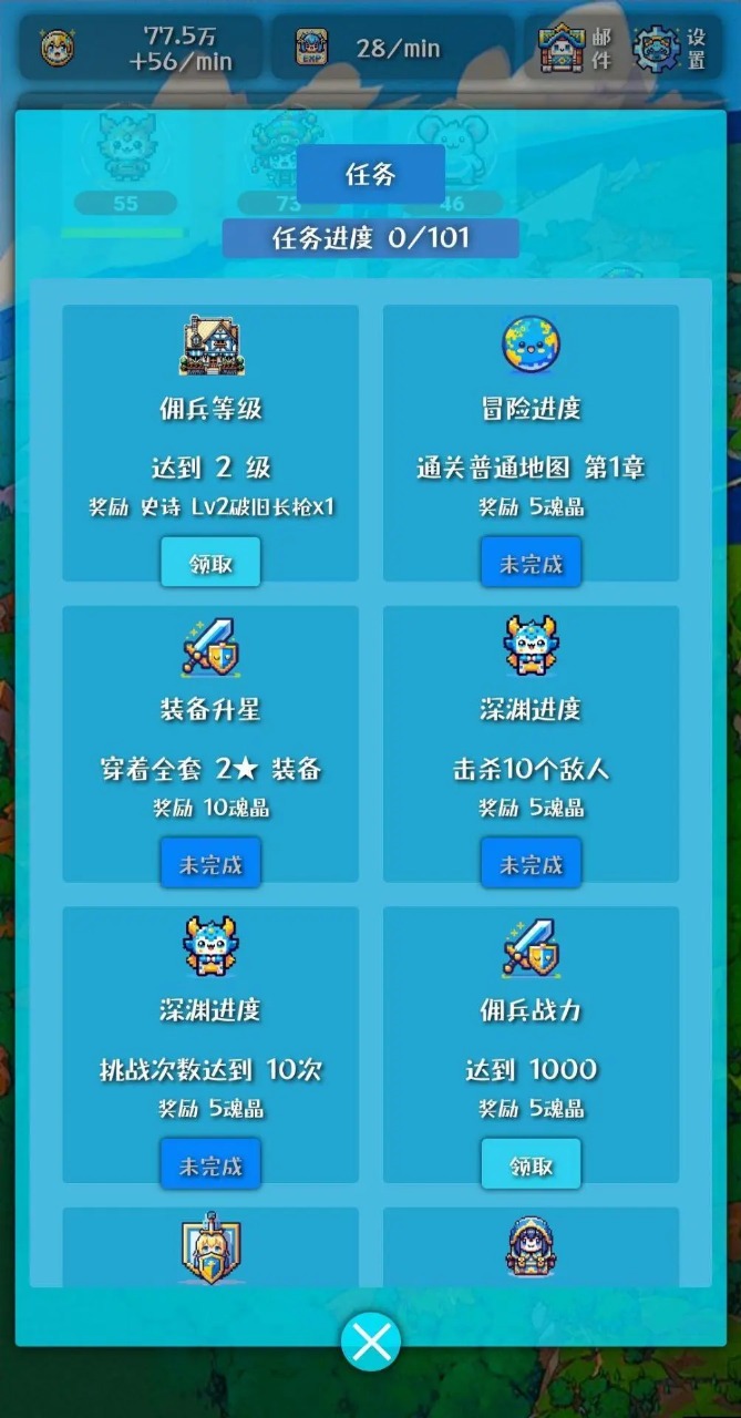 ռϷv1.0.4 ׿