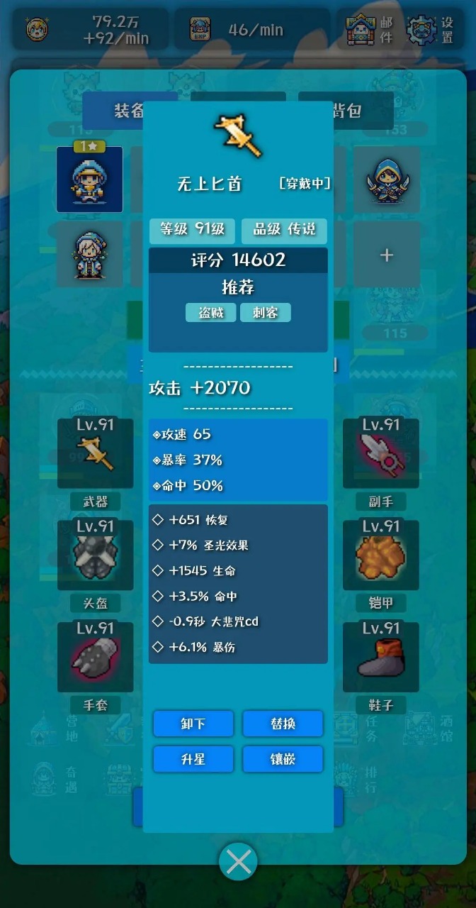 ռϷv1.0.4 ׿