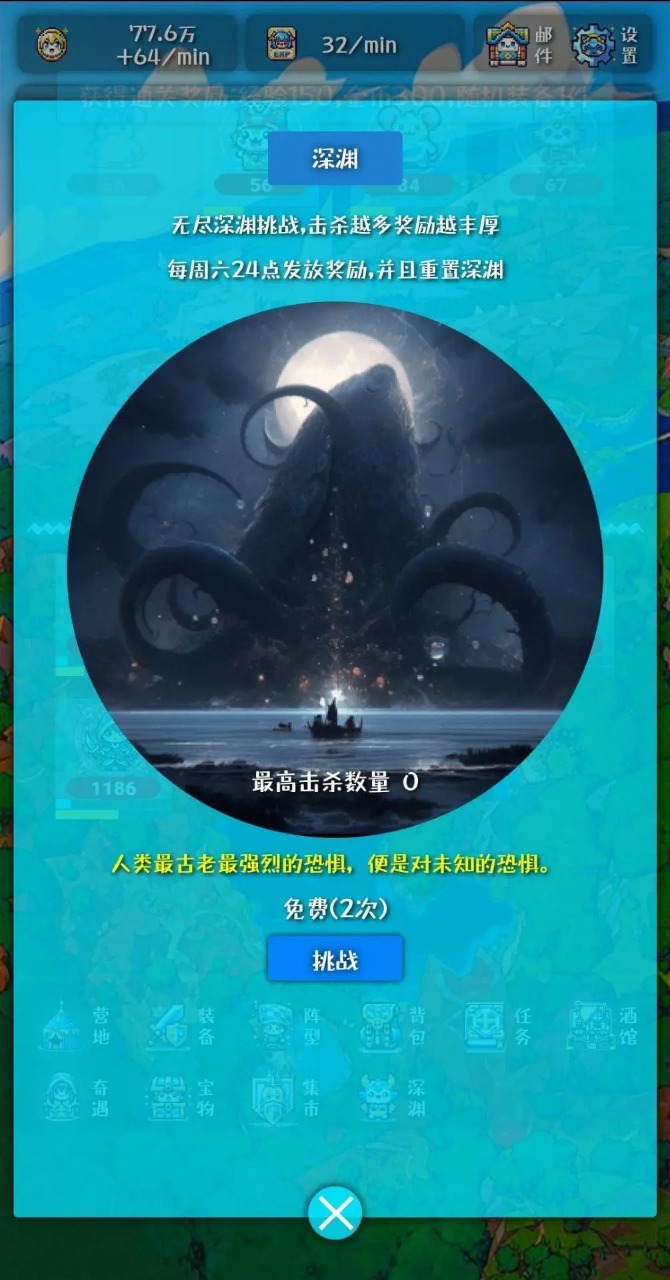ռϷv1.0.4 ׿