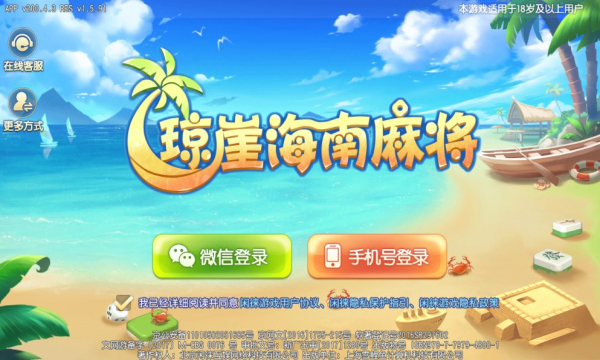 º齫ֻѰv8.1.6 ׿