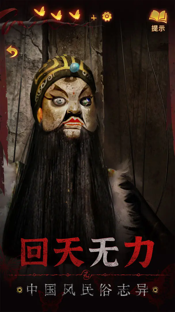 ֽ5ϷϷ°汾v1.2.0 ׿