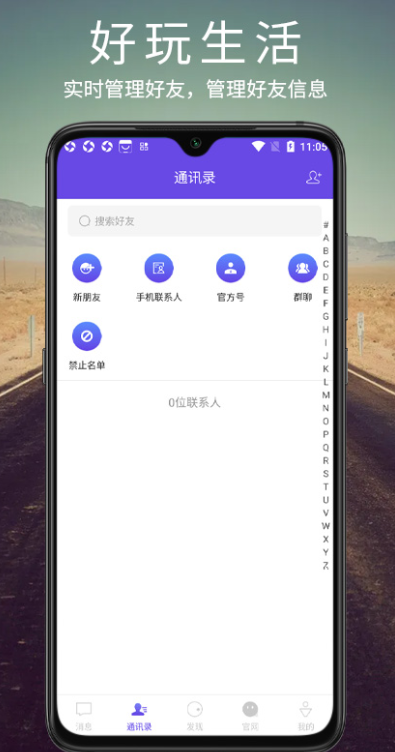 Ѷv3.0.0 ׿