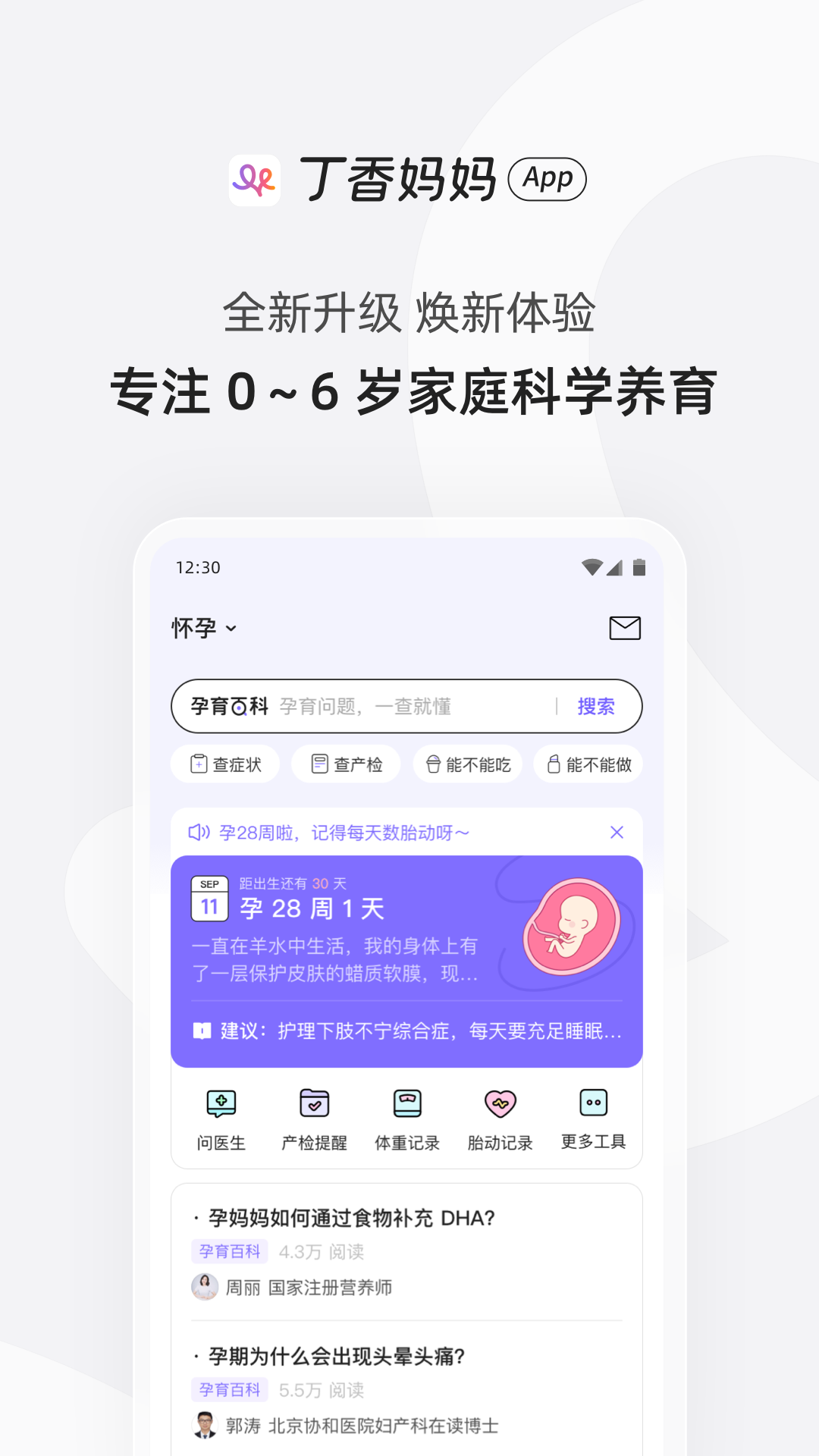 ѧAPP°v9.11.0 ׿