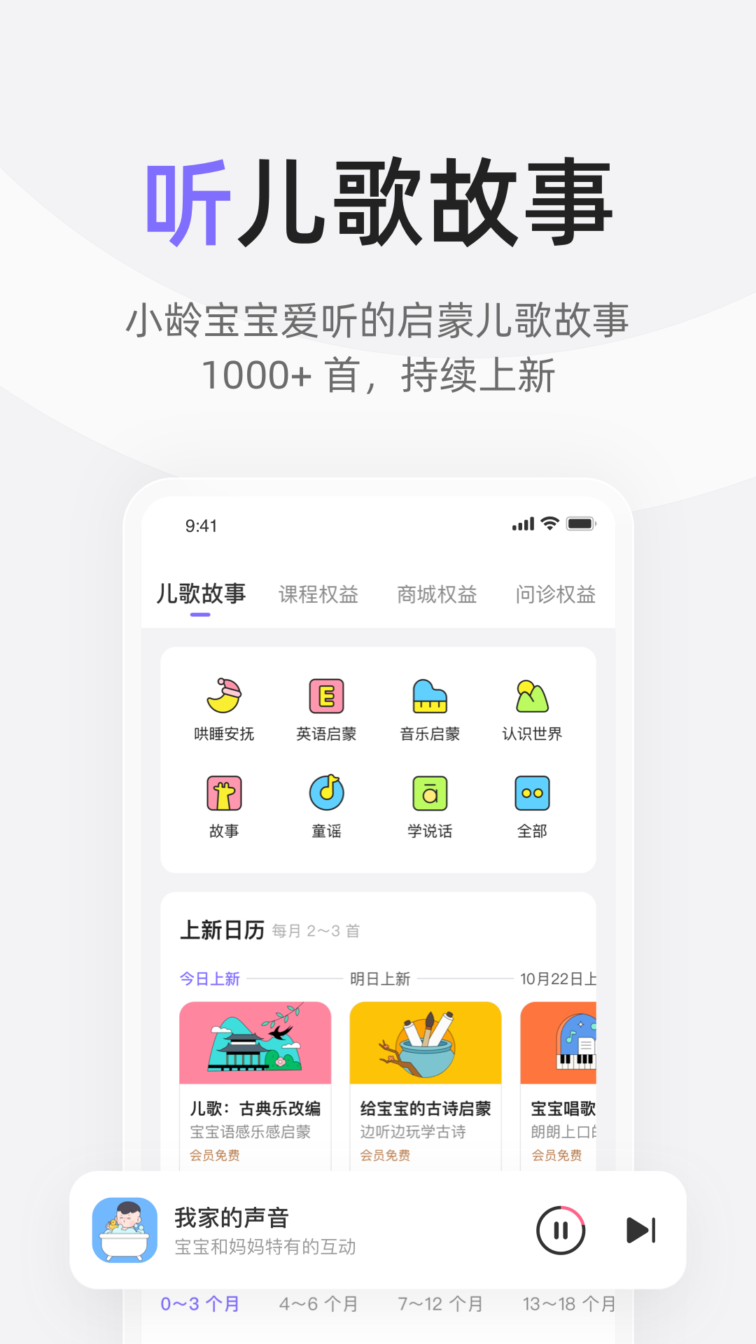 ѧAPP°v9.11.0 ׿