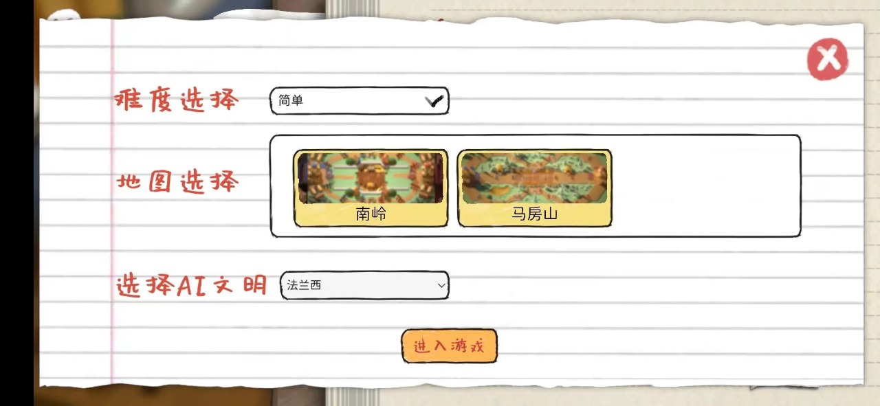 ߵ۹(TapTap԰)ذװv0.200.2.5 ٷ