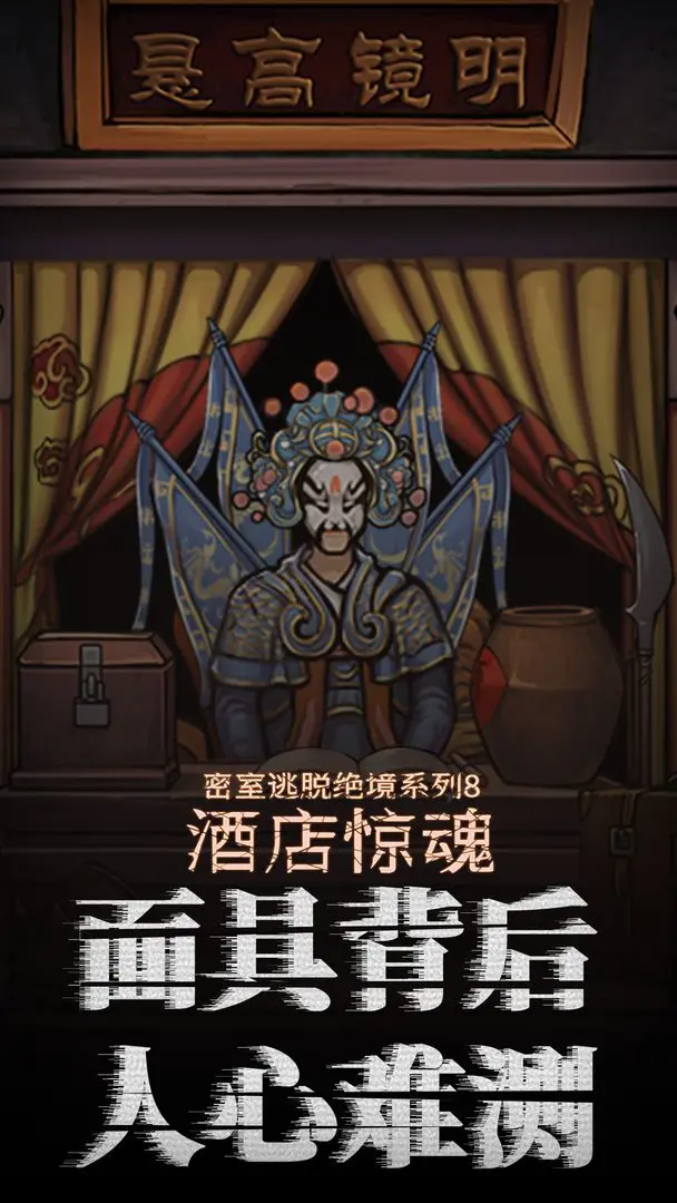 Ѿϵ8Ƶ꾪ιٷv700.1.3 ׿