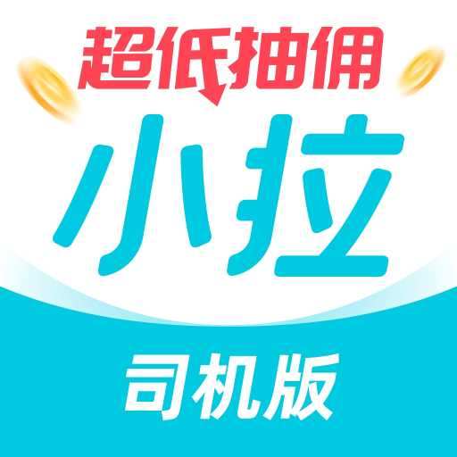 С˾appv1.9.10 ׿