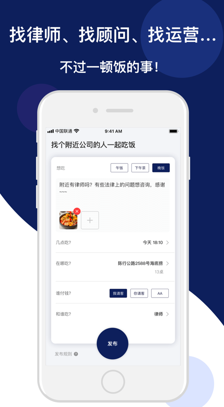 ֮appv2.0.0 ׿