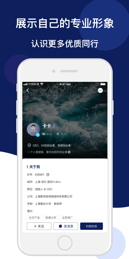 ֮appv2.0.0 ׿