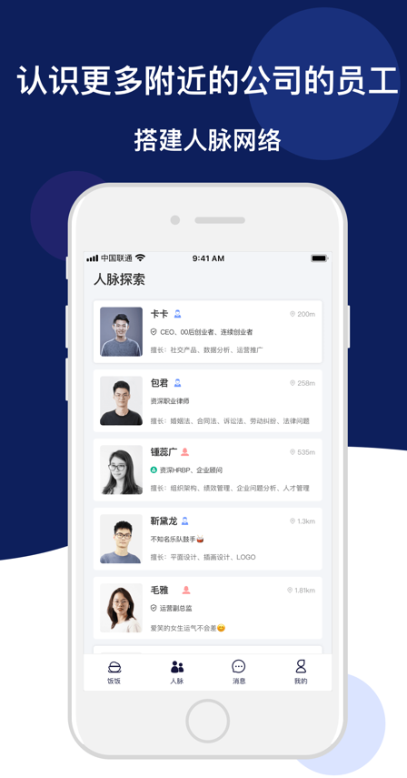 ֮appv2.0.0 ׿