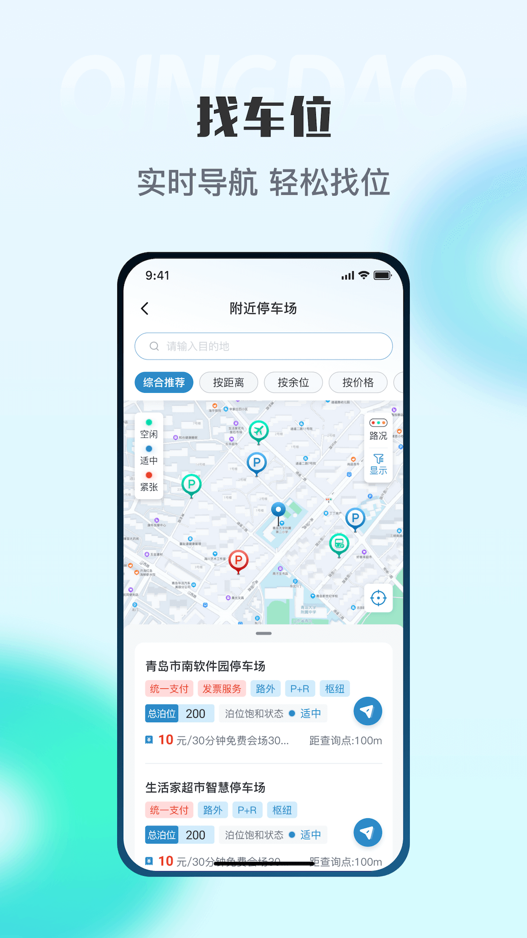 ൺͣapp°v2025090901 ٷ