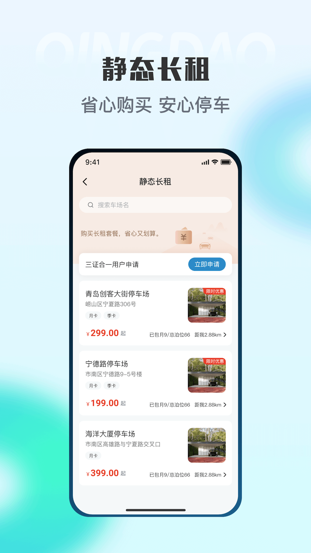 ൺͣapp°v2025090901 ٷ