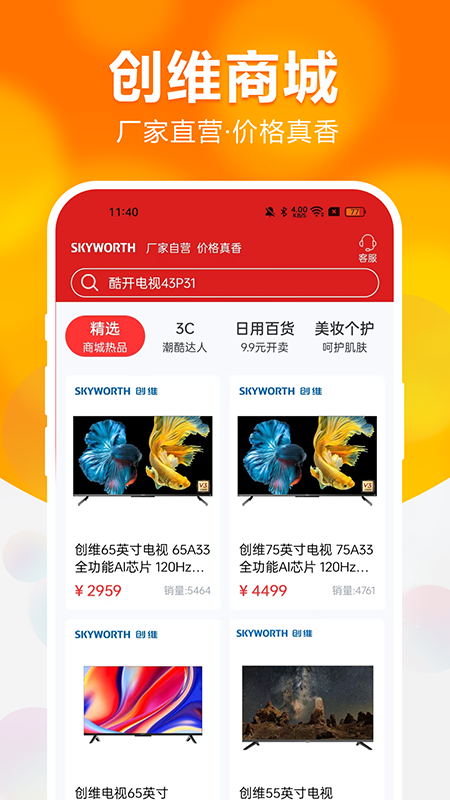 ά̳app2025°v2.6.02 ׿