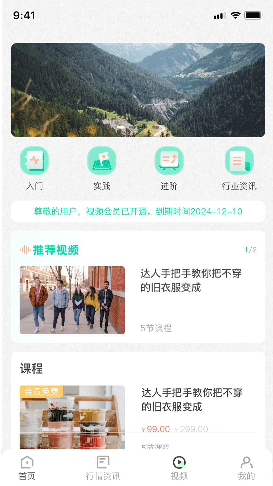 ͨٷappv3.1.6 ׿