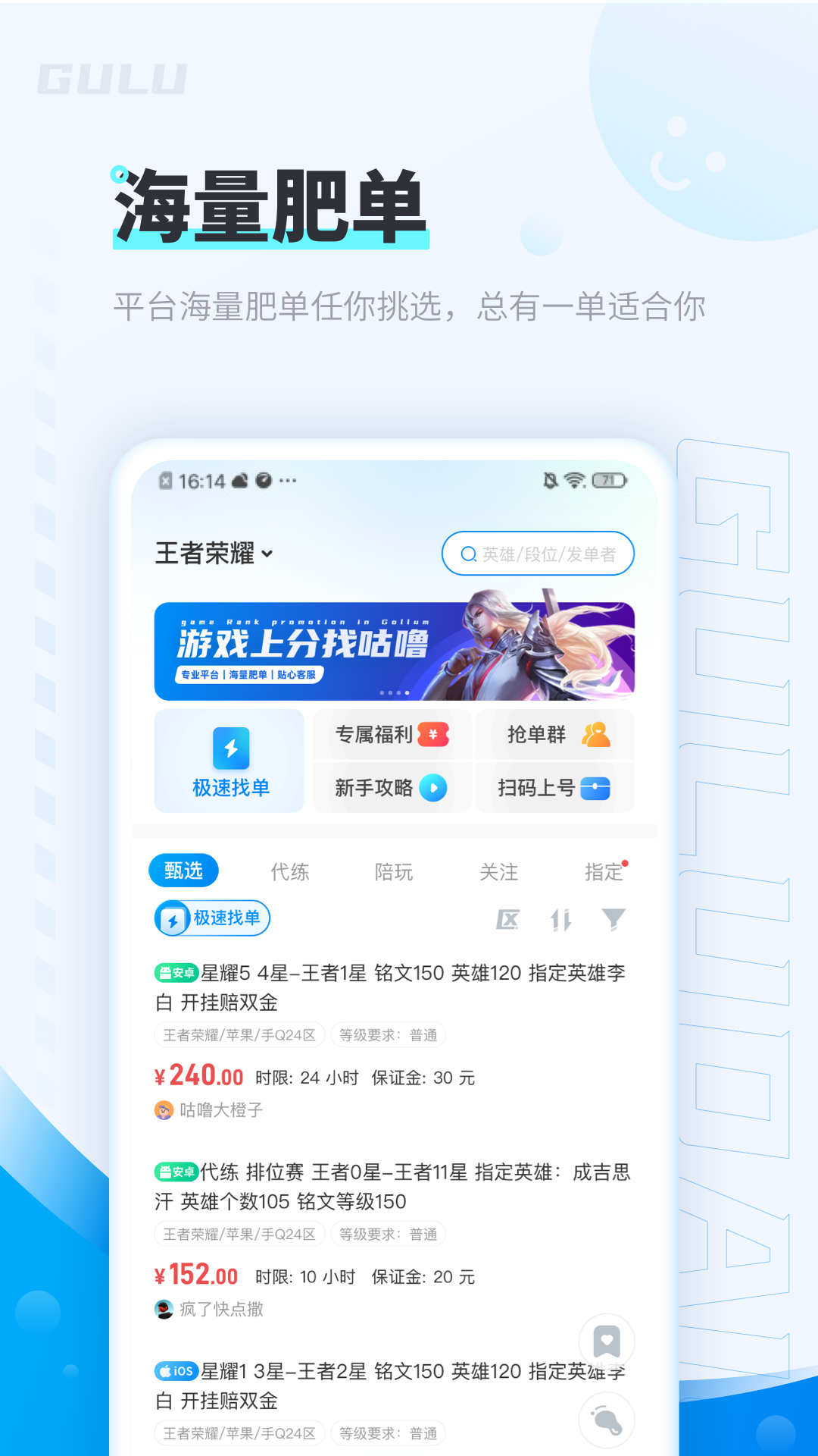 ƽ̨v8.0.7 ׿