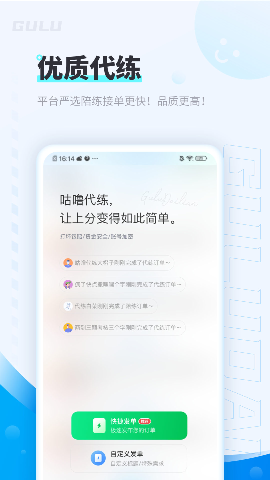 ƽ̨v8.0.7 ׿