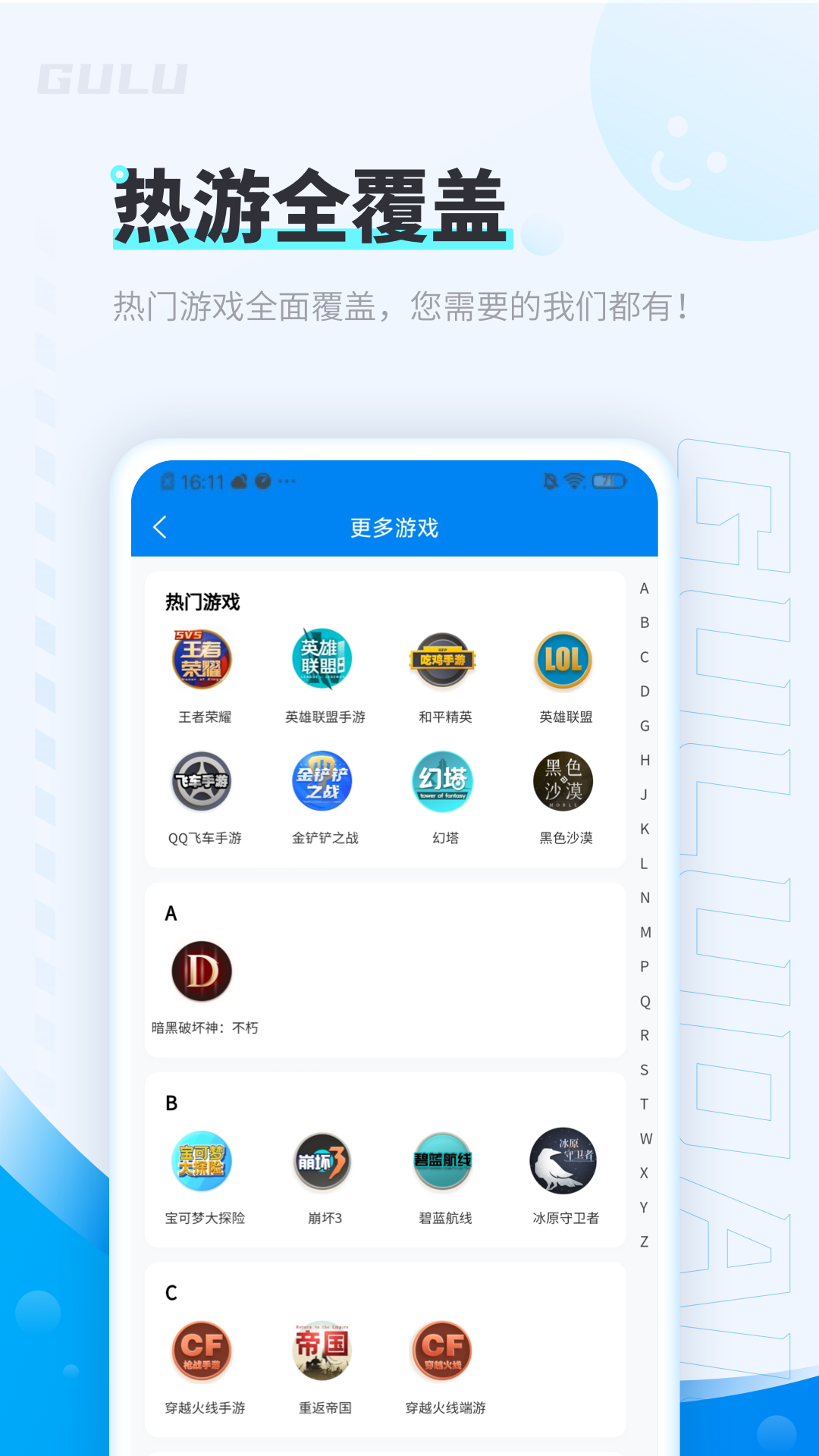 ƽ̨v8.0.7 ׿