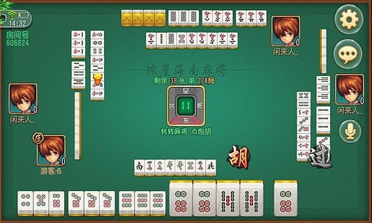 齫2018ɰ汾Ѱv6.1.6 ׿