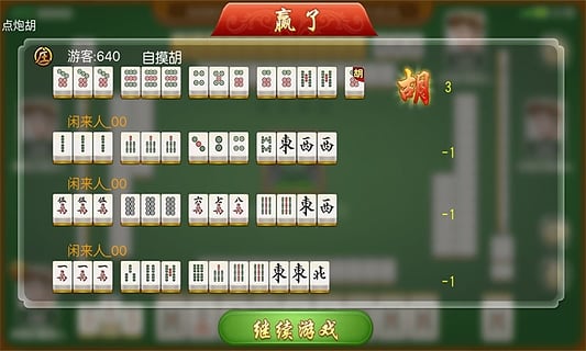 齫2018ɰ汾Ѱv6.1.6 ׿