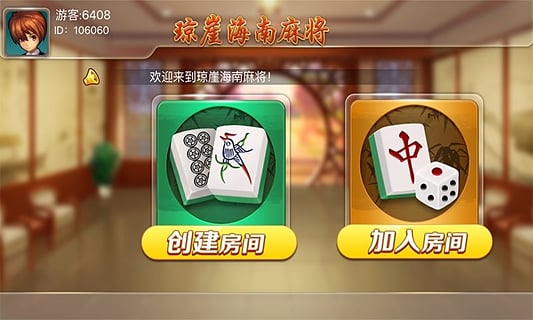 齫2018ɰ汾Ѱv6.1.6 ׿