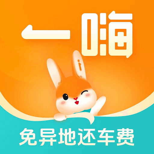 һ⳵¹ٷappv7.2.80