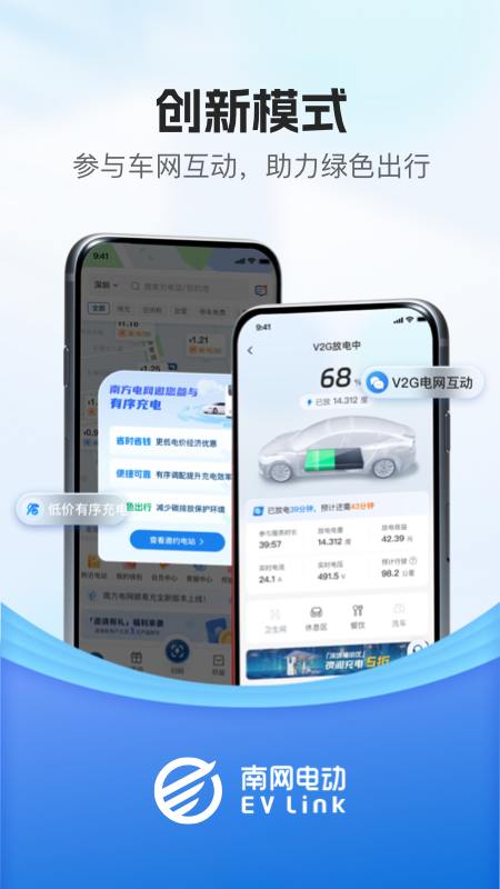 ˳׳׮appذװv5.7.2 °