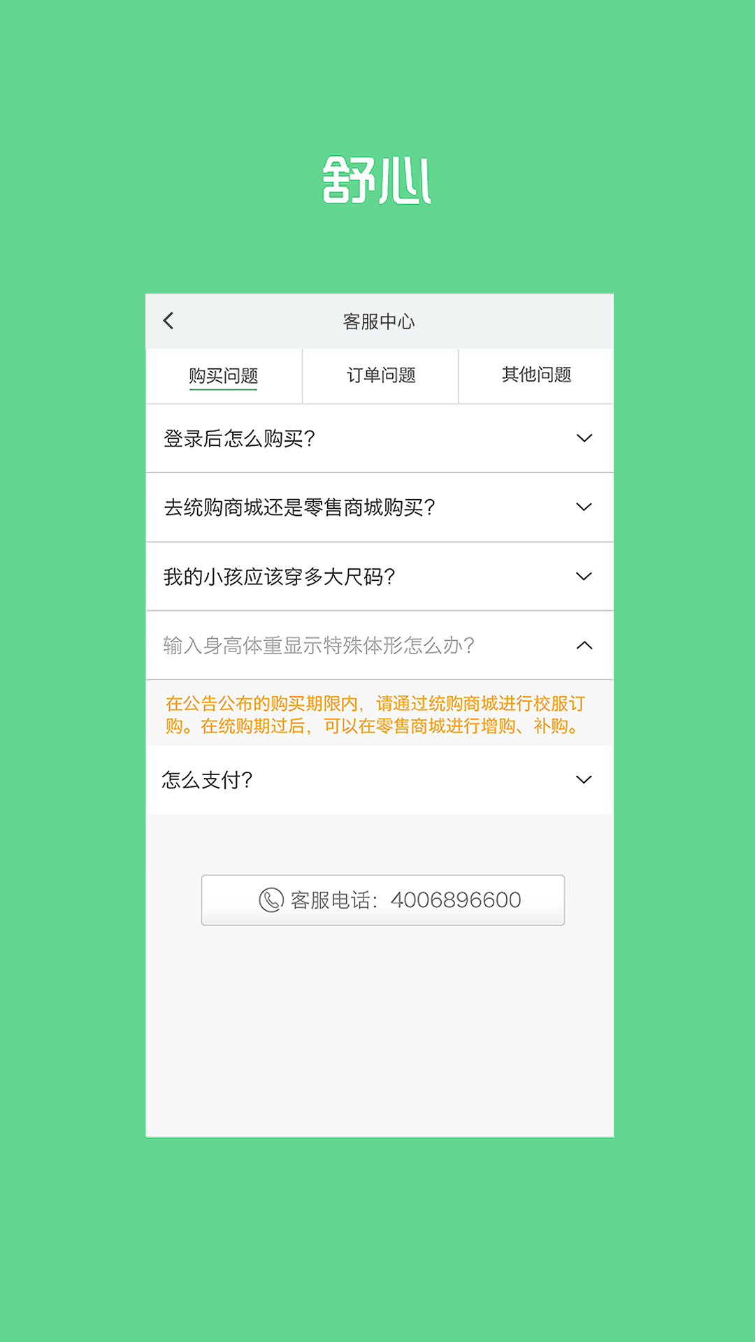 ԰ƽ̨appٷv4.2.7 ׿