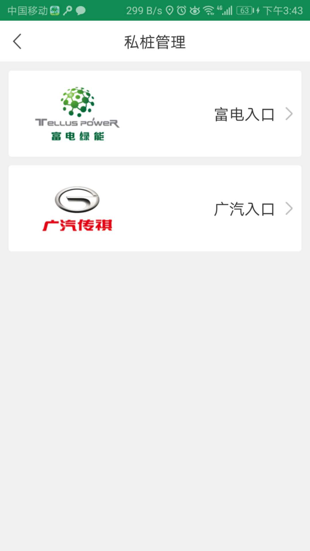 С׳г׮appٷv2.2.0 ׿