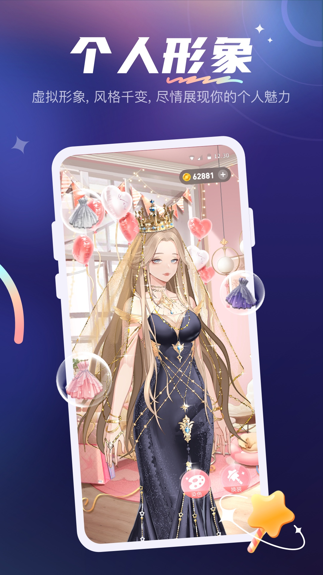 YESappv12.28.1 ٷ