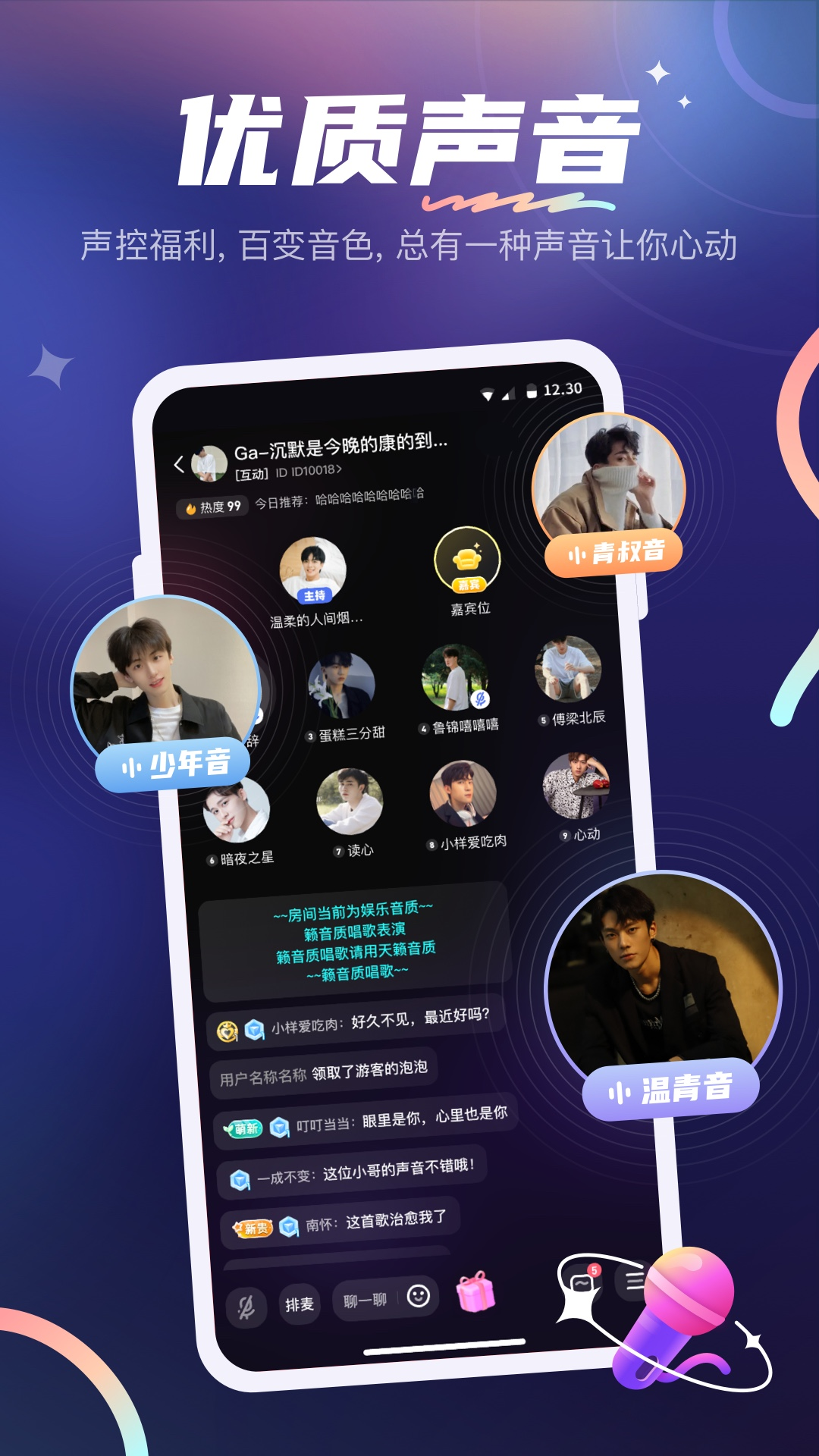 YESappv12.28.1 ٷ