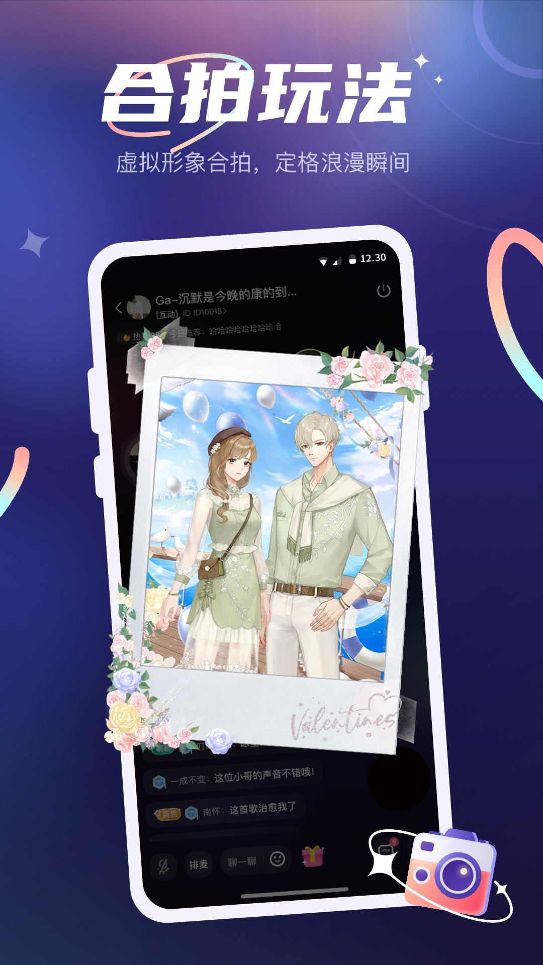 YESappv12.28.1 ٷ