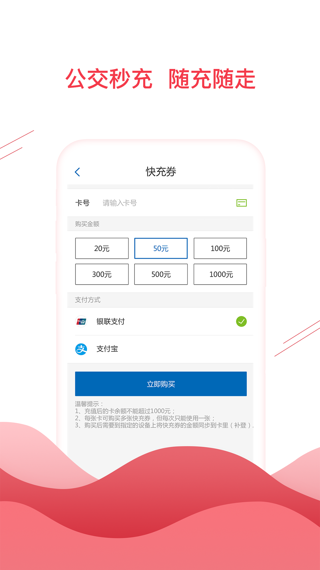 Ϸͨapp°v3.3.2 ׿