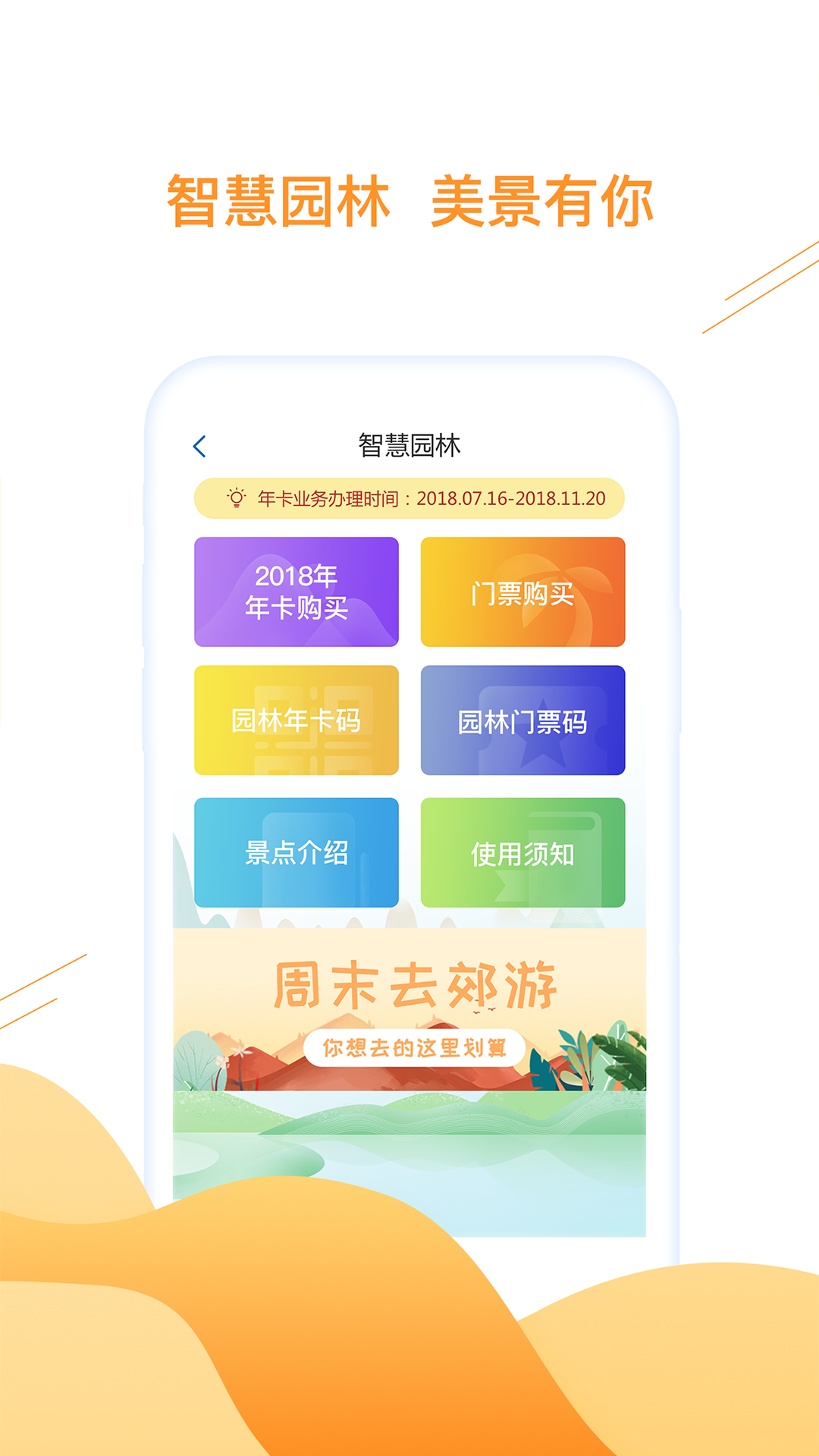 Ϸͨapp°v3.3.2 ׿