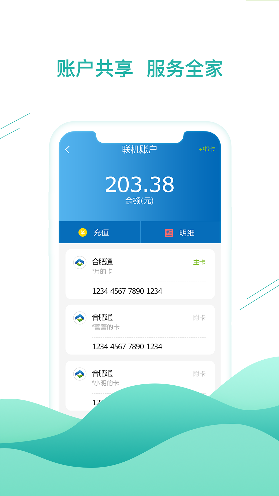 Ϸͨapp°v3.3.2 ׿