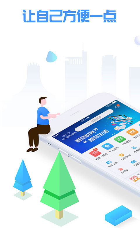 appٷv 4.2.1.1 ׿