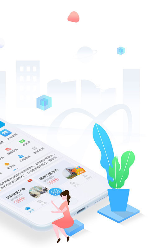 appٷv 4.2.1.1 ׿