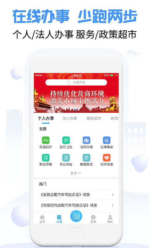 appٷv 4.2.1.1 ׿