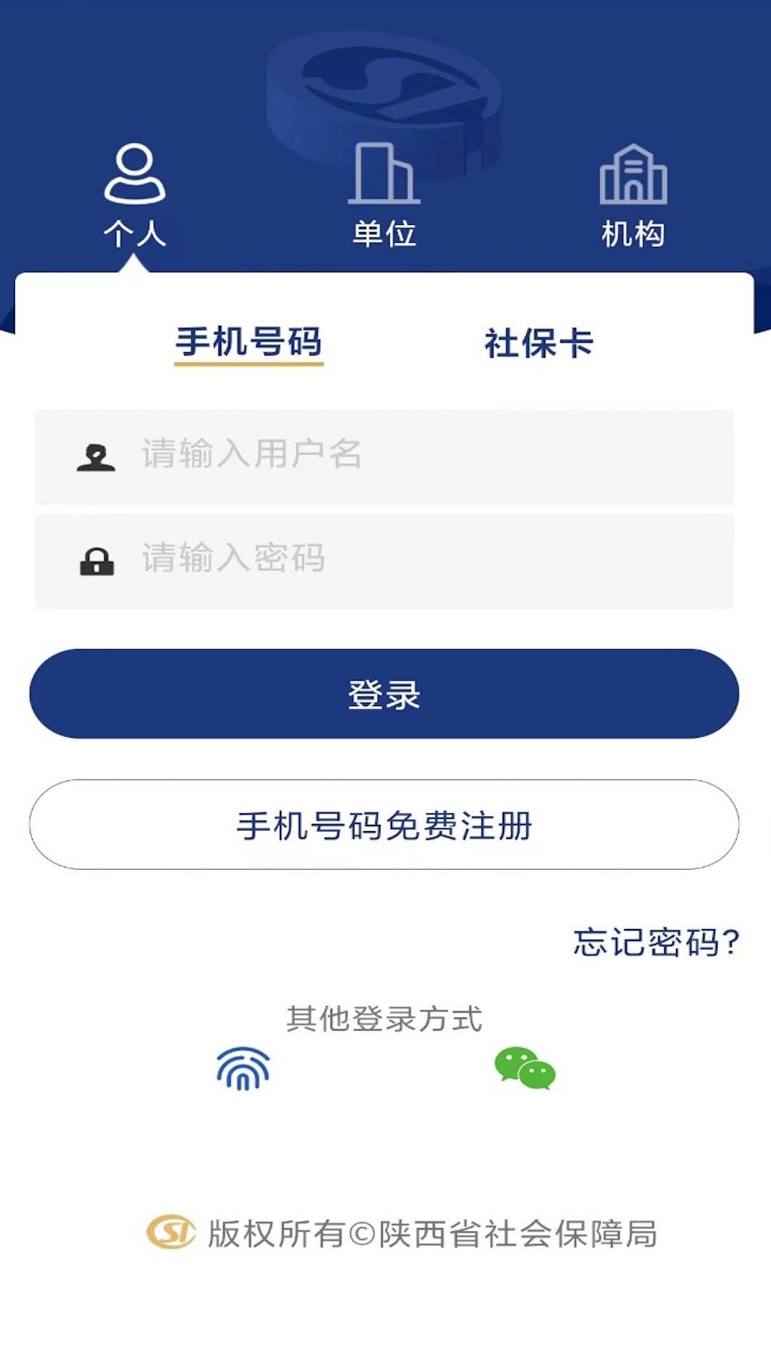 ϸ䲹app(ᱣ)v3.0.63 ׿