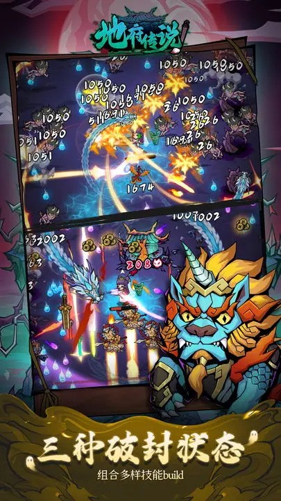 ظ˵Ϸ°2025v1.0.5 ٷ