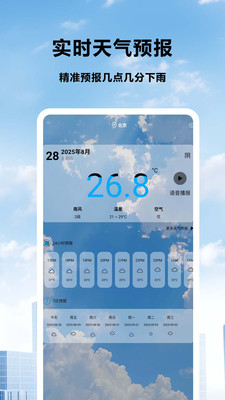 Ԥappv1.0.0.2 ׿