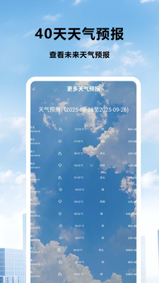 Ԥappv1.0.0.2 ׿