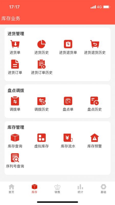 ֻͨappv3.9.9
